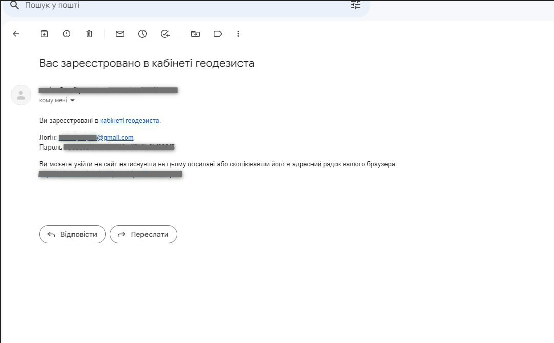 emailmailmail